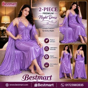 Premium 2 Part Cross-belt Nightwear - Purple Color